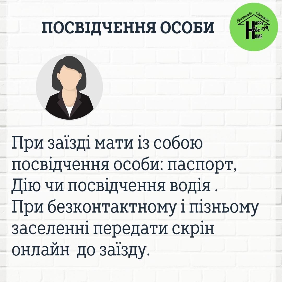 צ'רנוביץ Затишна Красива Квартира-Студія В Новобудові З Балконом מראה חיצוני תמונה