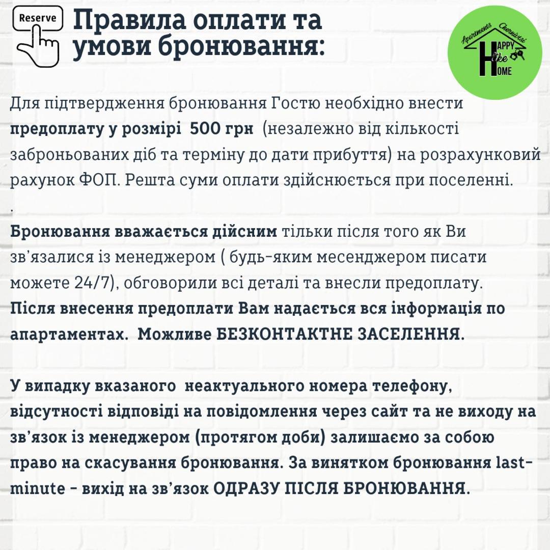 צ'רנוביץ Затишна Красива Квартира-Студія В Новобудові З Балконом מראה חיצוני תמונה