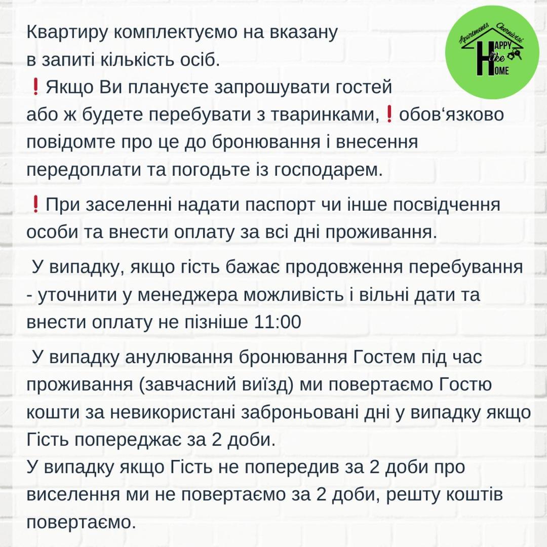 צ'רנוביץ Затишна Красива Квартира-Студія В Новобудові З Балконом מראה חיצוני תמונה